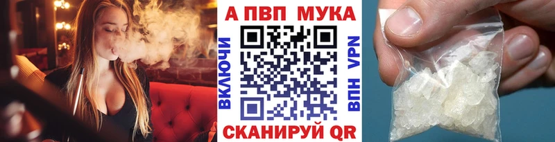 APVP Crystall  Вытегра 