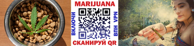 Еда ТГК конопля гидра сайт Вытегра