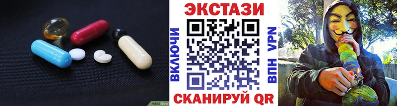 Экстази 300 mg  купить наркотики сайты  Вытегра 