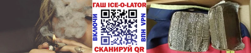 блэк спрут ссылки  Вытегра  ГАШ гашик 