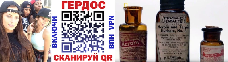 Героин афганец  Вытегра 