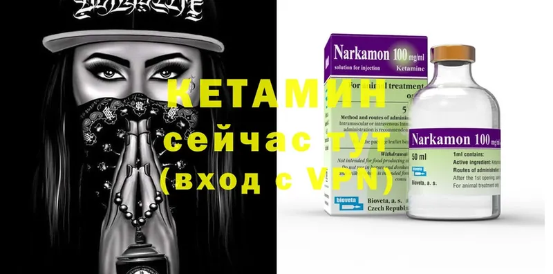 цены   МЕГА tor  КЕТАМИН ketamine  Вытегра 