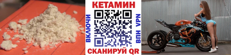 omg онион  Вытегра  Кетамин ketamine 