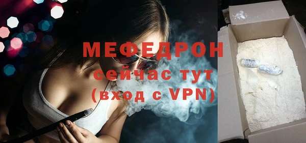 мефедрон мука Куйбышев
