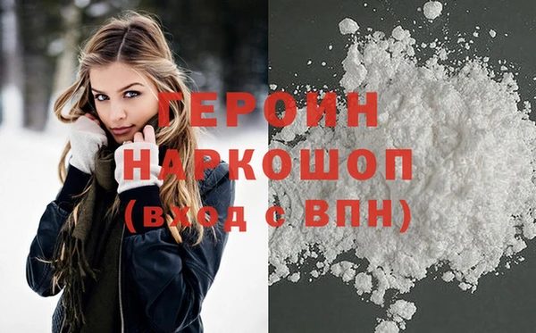 метамфетамин Кукмор