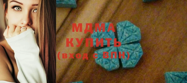 мефедрон мука Куйбышев