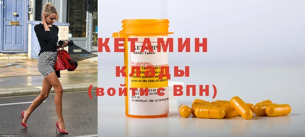 Альфа ПВП Кулебаки