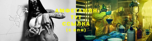 мефедрон мука Куйбышев