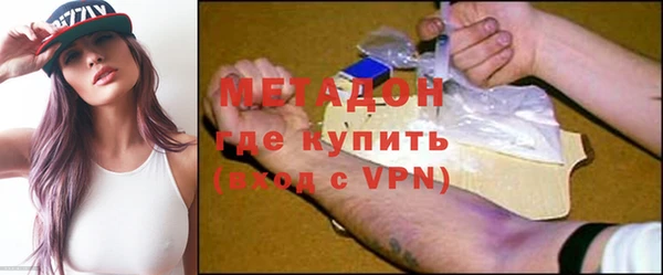 метамфетамин Кукмор
