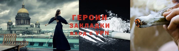 метамфетамин Кукмор