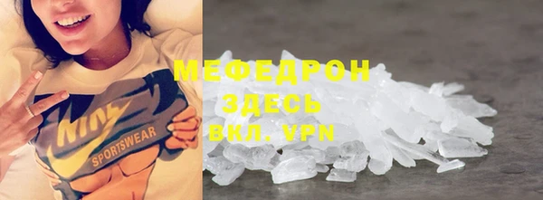 метамфетамин Кукмор