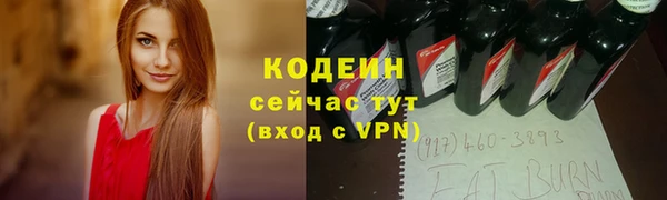 метамфетамин Кукмор