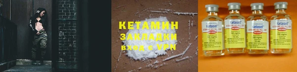 Альфа ПВП Кулебаки