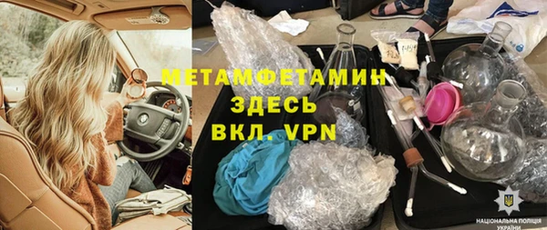 Альфа ПВП Кулебаки