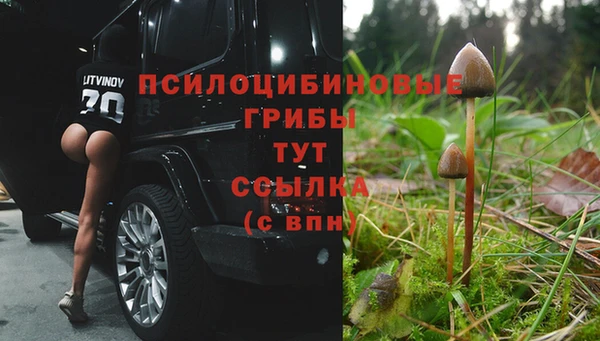 мефедрон мука Куйбышев