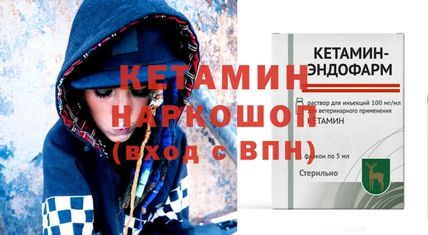 Альфа ПВП Кулебаки