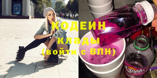 Альфа ПВП Кулебаки
