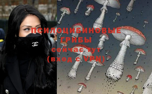 меф VHQ Красноперекопск