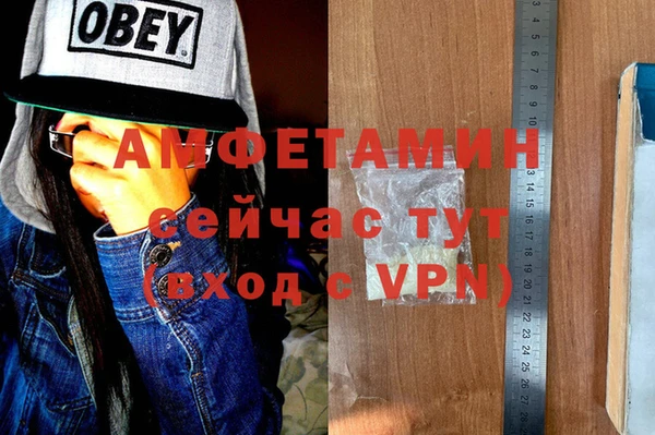 мефедрон мука Куйбышев
