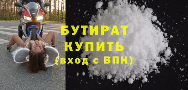 мефедрон мука Куйбышев