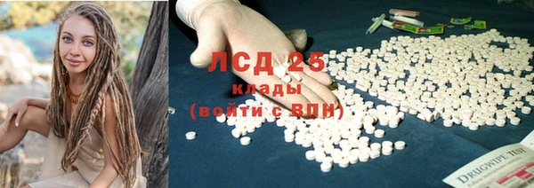 мефедрон мука Куйбышев