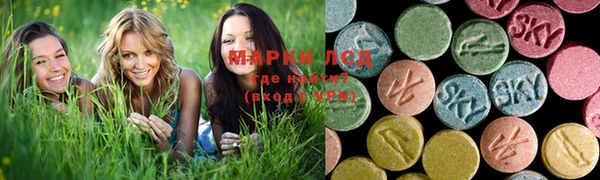 мефедрон мука Куйбышев
