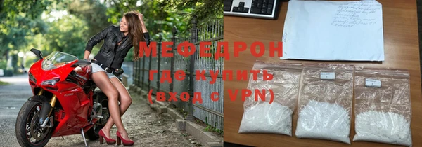 мефедрон мука Куйбышев