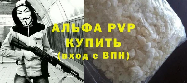 мефедрон мука Куйбышев