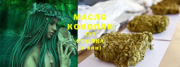мефедрон мука Куйбышев