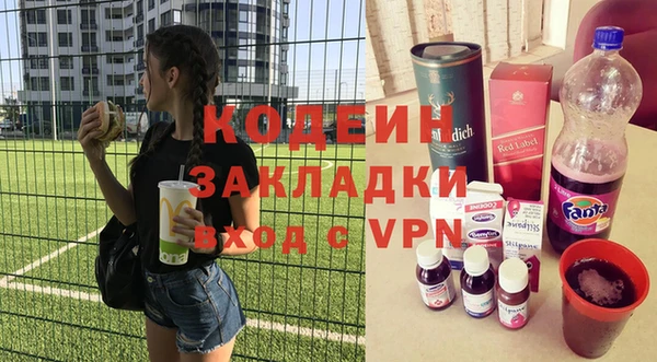 Альфа ПВП Кулебаки
