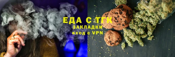 метамфетамин Кукмор