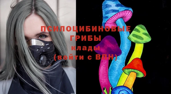 мефедрон мука Куйбышев