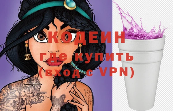 Альфа ПВП Кулебаки