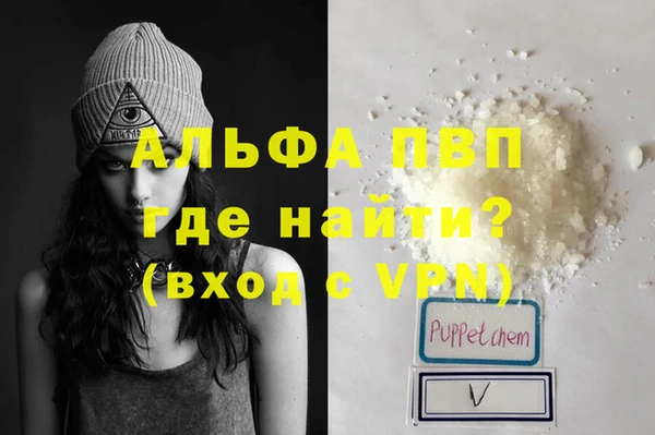 Альфа ПВП Кулебаки