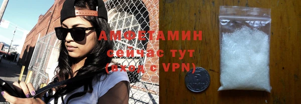 метамфетамин Кукмор