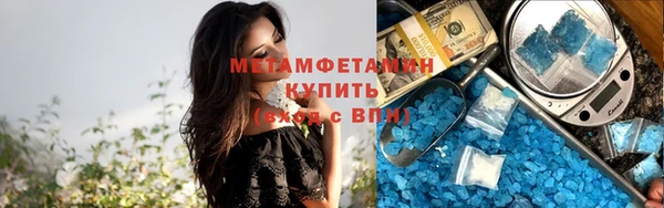 Альфа ПВП Кулебаки