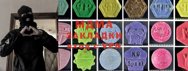 метамфетамин Кукмор