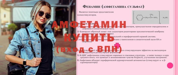 метамфетамин Кукмор