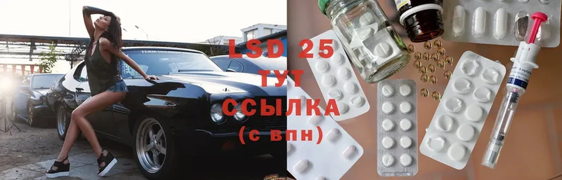 LSD-25 экстази кислота  цены   Вытегра 