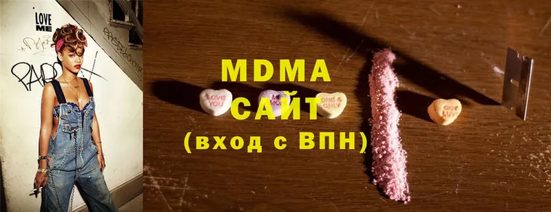 darknet как зайти  магазин продажи наркотиков  Вытегра  MDMA Molly 