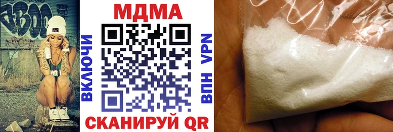 МДМА Molly  Вытегра 