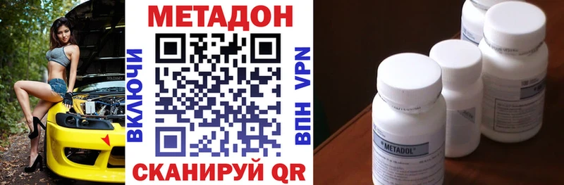 kraken как зайти  Вытегра  Метадон methadone  закладка 
