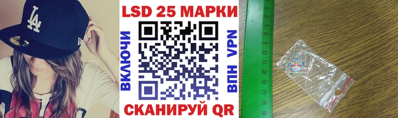 Марки 25I-NBOMe 1,8мг  дарк нет какой сайт  Вытегра 