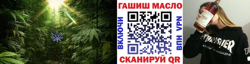 ТГК THC oil  Вытегра 