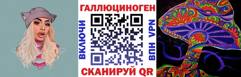 как найти закладки  Вытегра  Галлюциногенные грибы ЛСД 