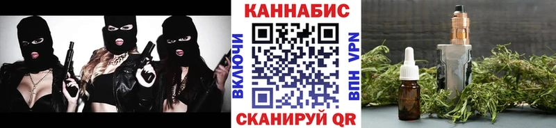 купить закладку  Вытегра  Бошки марихуана MAZAR 